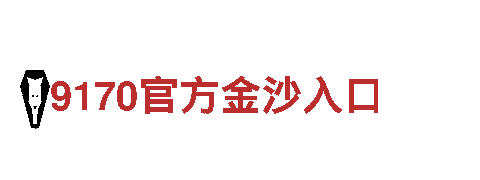 探秘6566体育app手机版，畅享独特观光之旅